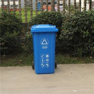 Bán thùng rác tại Quảng Ninh